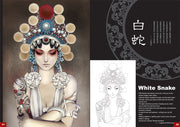 Chinese Fantasy Tattoo Art Book Featuring White Snake, Opera-Inspired Characters and Tattoo Design References